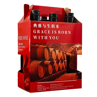 樱秦375ml中瓶红酒包装盒六6支瓶装空盒手提礼品盒现货包邮可定制