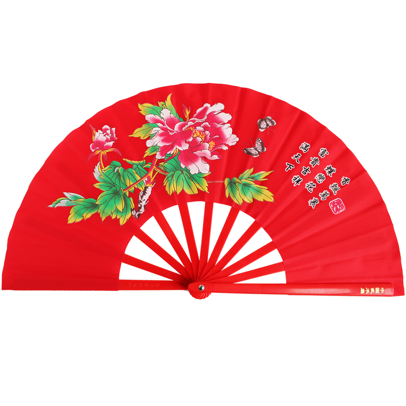 精品塑料骨太极扇子红色牡丹功夫扇专业表演响扇塔夫绸缎武术扇