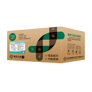 协同生物SPF级实验用维持鼠粮饲料大小白鼠粮饲料辐照灭菌