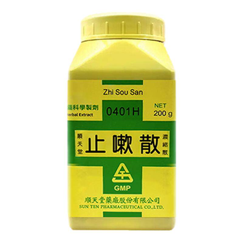 台湾顺天堂止嗽散疏风解表化痰止咳外感咳嗽咳痰不畅中成药旗舰店