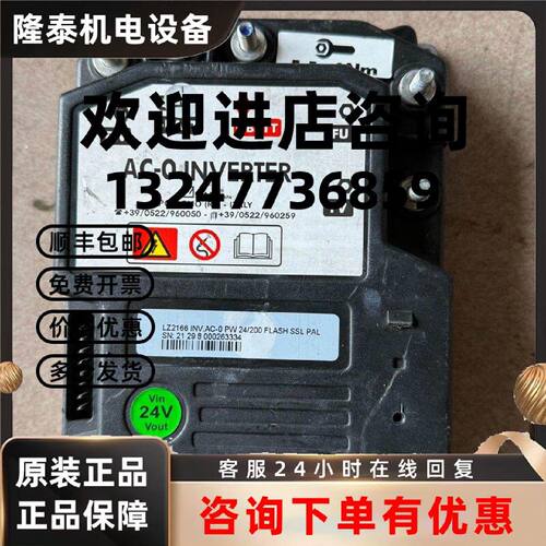 议价萨牌叉车控制器