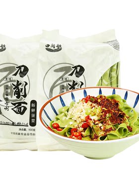 【劲道爽滑】陕西菠菜刀削面耐煮