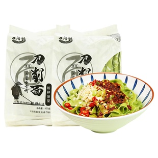 菠菜面宽面刀削面绿色面条劲道非油炸宽面细面手工干面方便速食品