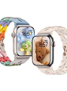 【特惠福利】适用苹果手表Applewatch S10/9链式11镂空硅胶表带ultra2/3运动S8/7智能iwatch高级se小众6创意