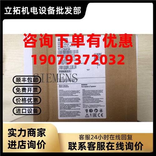 议价西门子原装进口电子式过载继电器3RB2066-1GC2 3RB20661GC2