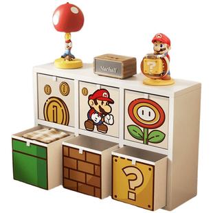 马里奥收纳柜卡莱克格子柜收纳筐玩具收纳箱自由组合落地柜边几柜