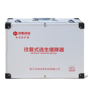 往复式消防高层高楼火灾逃生缓降器家用安全绳子高空救生应急装备