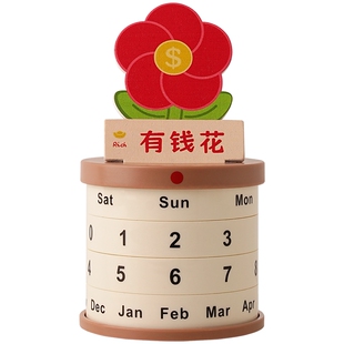 生日礼物日历桌面摆件办公室旋转盆栽万年历有钱花创意工位装饰品