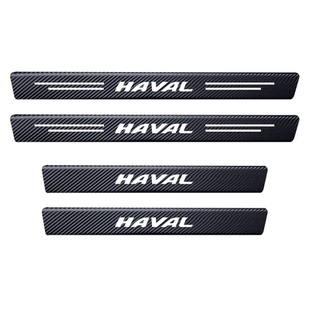 哈弗M6PLUS汽车后护板哈佛M6改装内饰配件后备箱门槛条尾箱保护贴