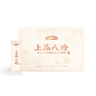 五谷磨房上品八珍粉280g盒装益生元茯苓山药米糊古方八珍脾胃早餐