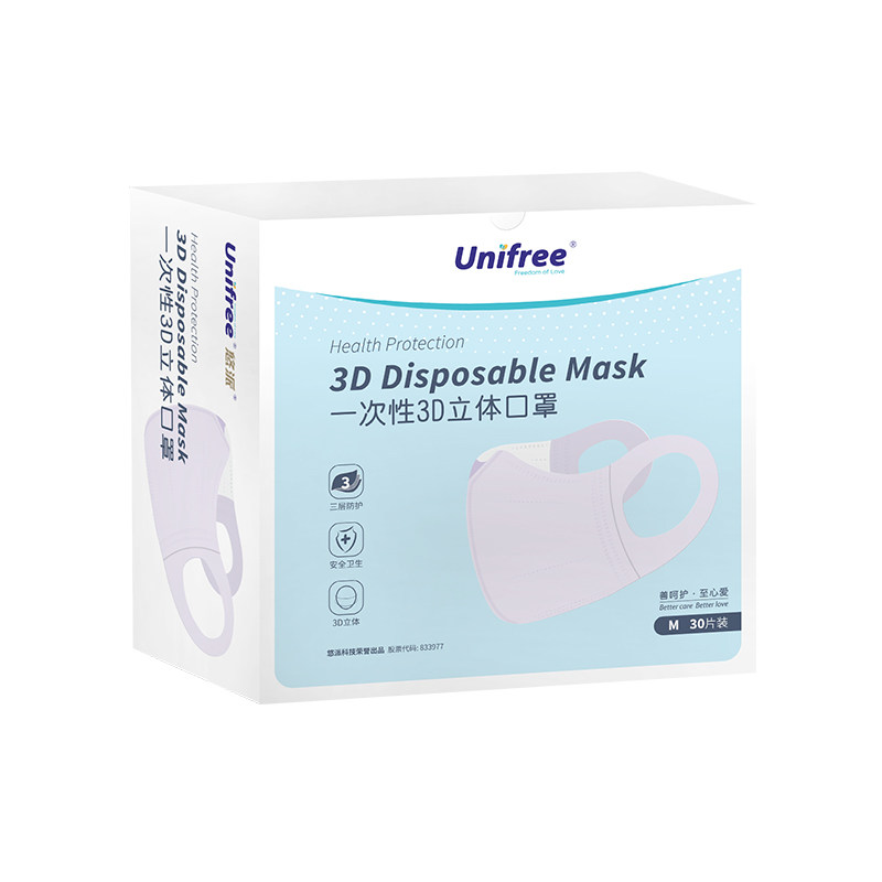 3D立体三层日常防护口罩