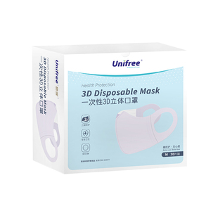 unifree一次性防护口罩3D立体透气显脸小含熔喷布3层防护口罩30片
