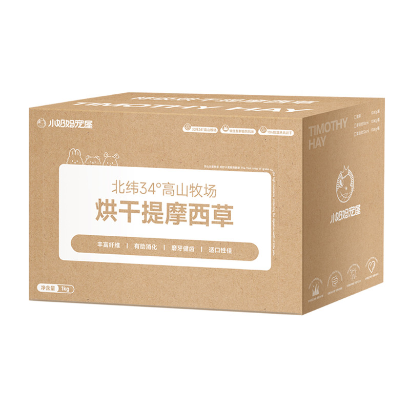 26年新草头茬提摩西牧草北提国提