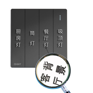 开关标识贴家用灯标签贴贴纸字插座装饰墙贴面板定制标识开关贴