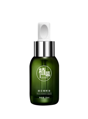 植幕补水保湿男女通用小绿瓶