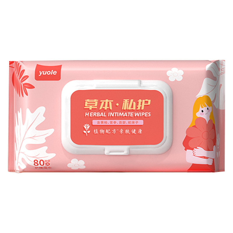 私护草本杀菌免洗湿巾