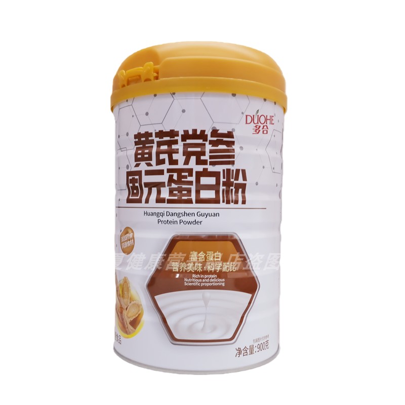 多合黄芪党参固元蛋白粉