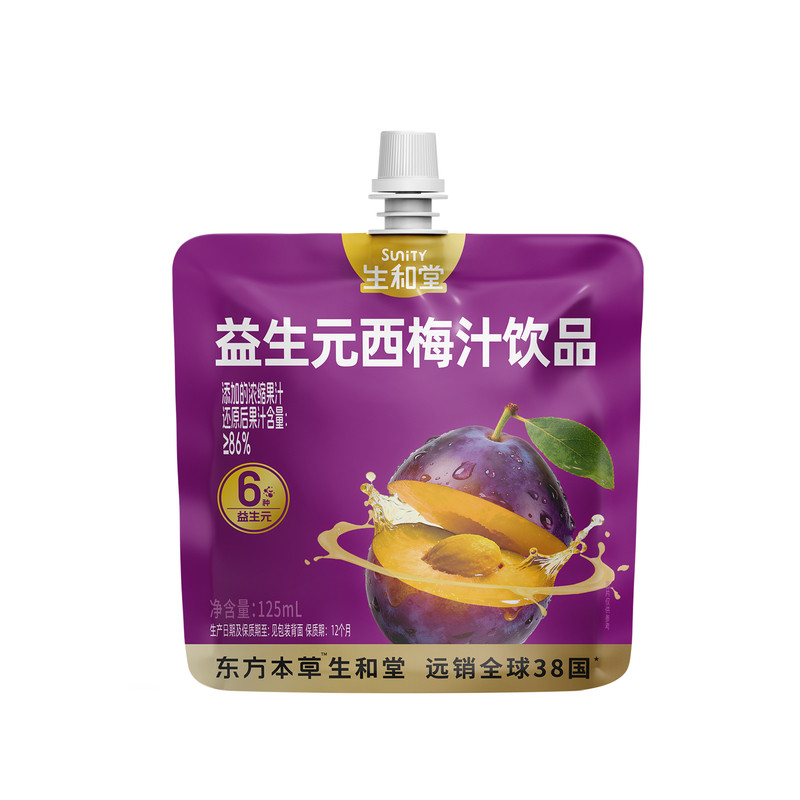【杨超越同款】生和堂益生元西梅果味/风味/果汁饮料