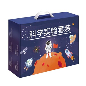 儿童趣味科学小实验套装幼儿园小学生电梯玩具物理科学实验材料包