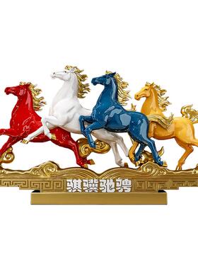 新中式骐骥驰骋马摆件开业礼品