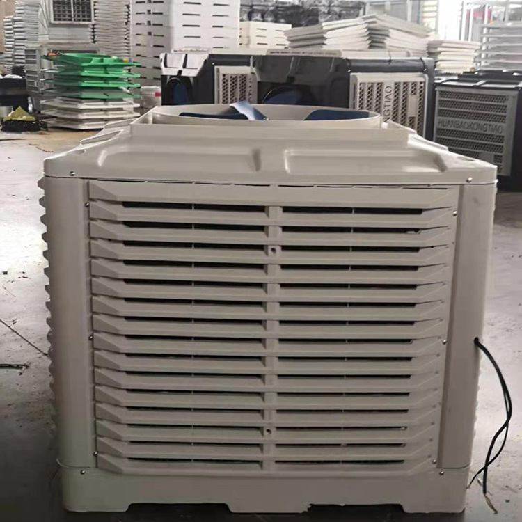 厂家货源工业冷风机 大功率大水箱厂房车间养殖大棚降温水冷空调