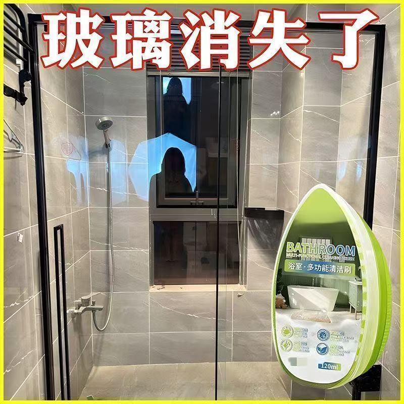 新款玻璃清洁刷卫生间水垢去除瓷砖镜子浴室多用途剂