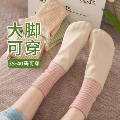 睡觉穿的袜子男女秋冬纯棉加厚保暖居家睡眠袜松口大码孕妇月子袜