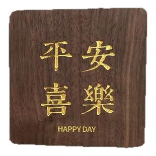 平安喜乐复古门牌号码胡桃木雕刻数字描金请按门铃2025新款入户牌