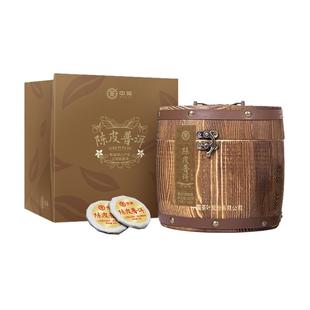 中茶茶叶心柑情愿三年陈化陈皮普洱茶调味茶木桶装500g中茶旗舰店