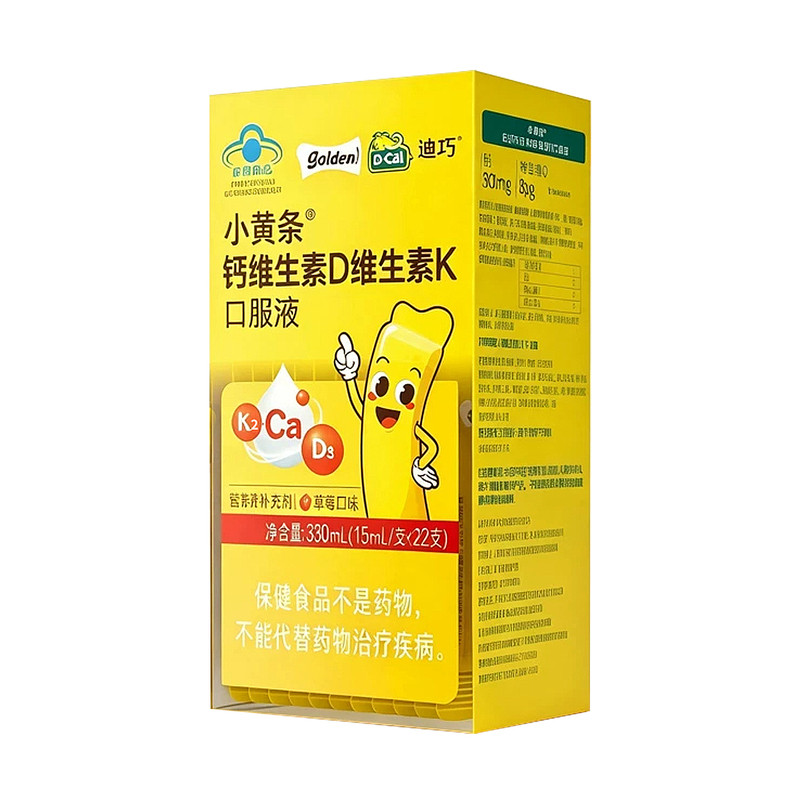 迪巧小黄条液体钙维生素DK22支