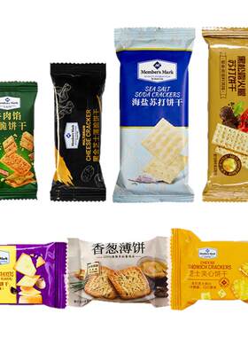 山姆超市饼干零食代购组合装