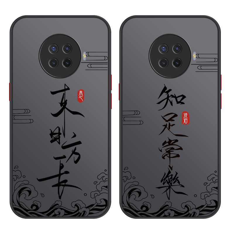 红米10x手机壳5g硅胶4g版全包防摔男生透明男超薄磨砂网红潮牌防滑耐脏硬壳个性简约创意文字男款高级感适用