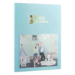 可爱孕妈妈B超孕期检查单收纳册侧入式资料册健康档案册A5产检收集册A4多功能文件夹多层大容量插页袋资料夹