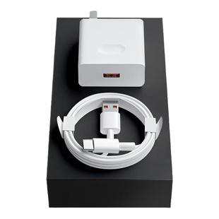 【认证盒装】66超级快充头适用华为荣耀充电器mate60 30prop50充电线nova100手机插头120数据线闪充套装22.5W