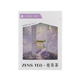哲品茶挂耳茶手冲茶拼配茶叶独立茶包花茶乌龙花椒茶茶咖红茶白茶