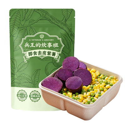 [0添加剂-独立包装]即食去皮紫薯