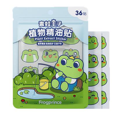 青蛙王子防护植物精油贴