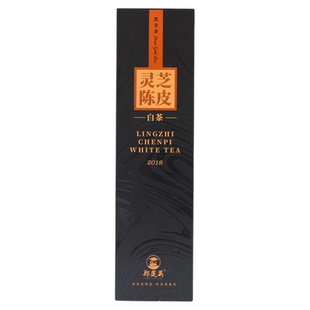 郑莲英灵芝陈皮白茶2018福鼎老白茶老寿眉紧压茶小方片茶叶礼盒装