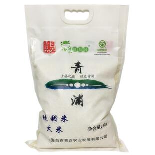 新米蛙稻米青浦大米薄松糯5kg装绿色认证免淘生态种植包邮