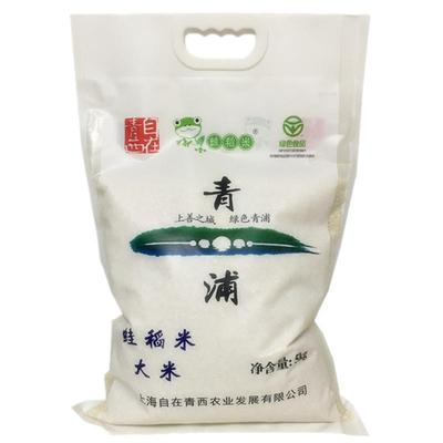 绿色食品青浦新米蛙稻米