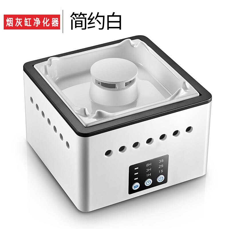 新品烟灰缸e空气净化器桌面家用室内除烟味办公Q室卧室小型净化吸