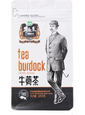 牛起来牛蒡茶袋装养生茶买5送1