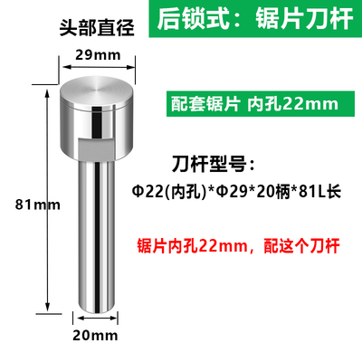 品锯片铣刀杆CNC数控合金圆锯片切口刀片刀柄高精钨钢锯片加长促