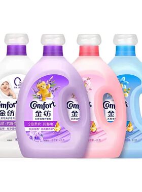 金纺柔顺剂官方旗舰店正品家用整箱批持久留香72小时香水薰衣草香