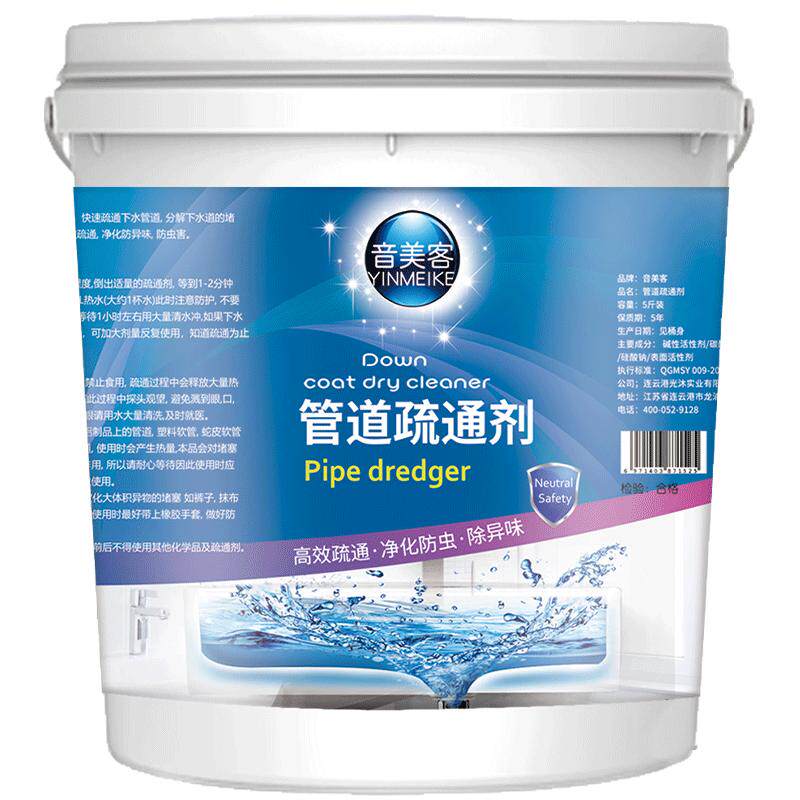 管道疏通剂强力溶解厨房油污泡泡粉疏通地漏厕所马桶腐蚀溶解神器