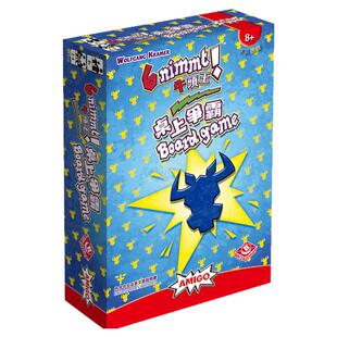 栢龙玩具正版桌游牛头王桌上争霸卡牌休闲聚会游戏儿童益智玩具