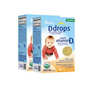 【自营】Ddrops滴卓思维生素d3滴剂婴幼儿宝宝DD小滴瓶90滴*2瓶