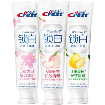 佳洁士锁白牙膏香氛美白清新口气