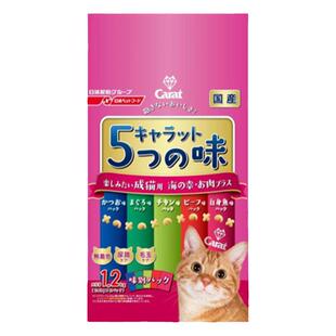 日本进口日清怀石petline  Carat5日清宠物粮防尿石化毛挑嘴猫粮