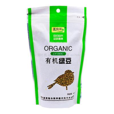 孟克河有机绿豆五谷杂粮绿豆汤粥